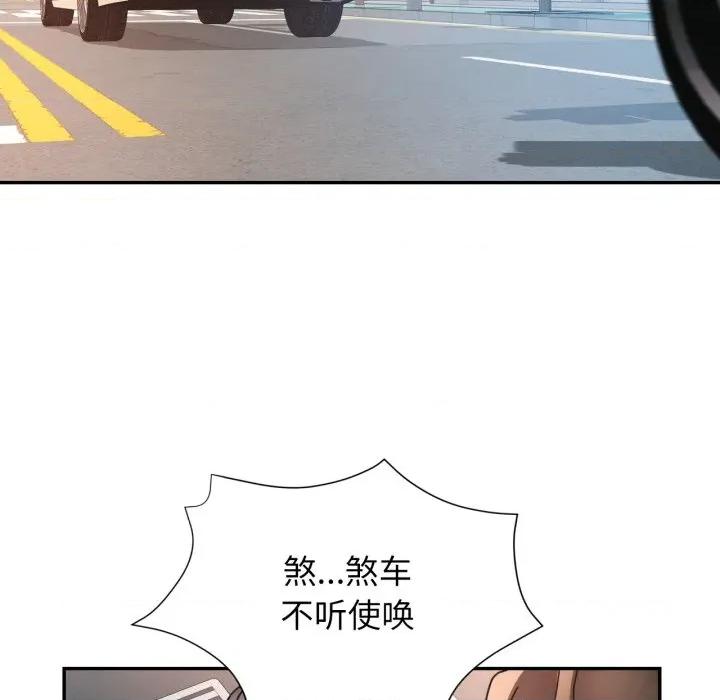 似曾相似的她 可以爱你吗-可以爱你吗 第65话 第128页