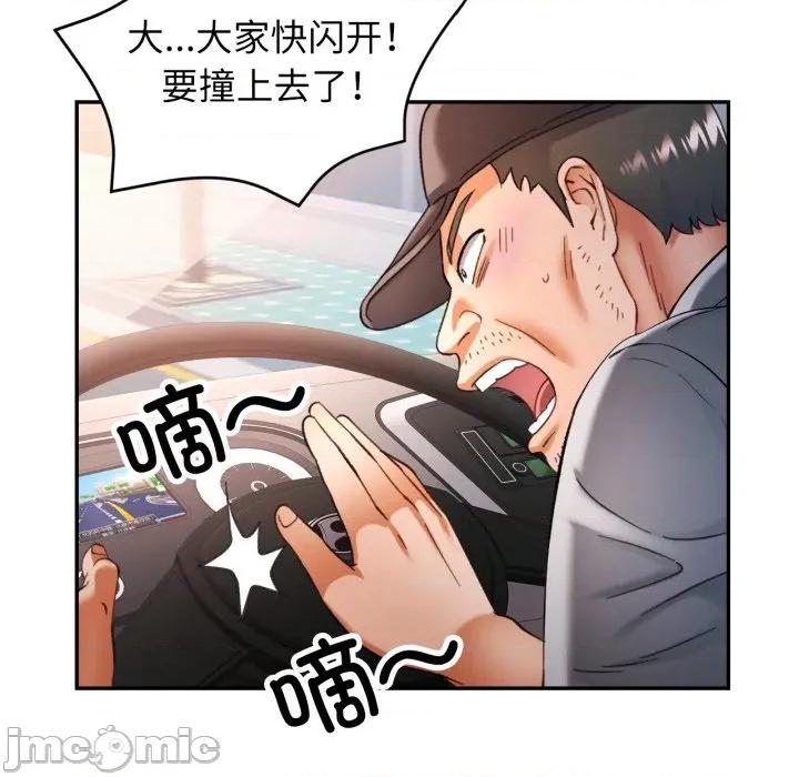 似曾相似的她 可以爱你吗-可以爱你吗 第65话 第130页
