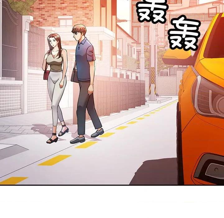 似曾相似的她 可以爱你吗-可以爱你吗 第66话 第101页
