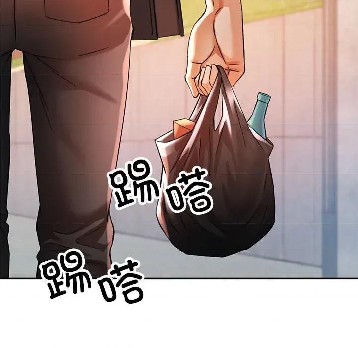 似曾相似的她 可以爱你吗-可以爱你吗 第66话 第106页