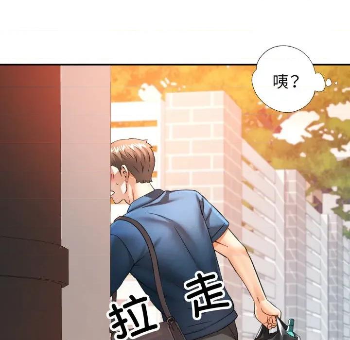 似曾相似的她 可以爱你吗-可以爱你吗 第67话 第29页