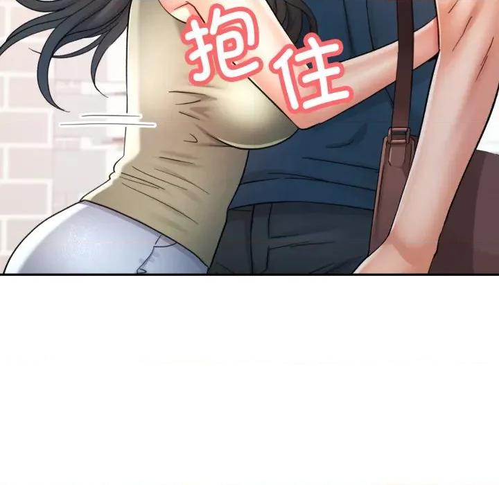 似曾相似的她 可以爱你吗-可以爱你吗 第67话 第32页