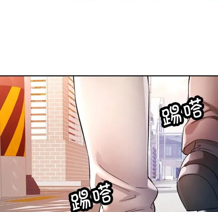 似曾相似的她 可以爱你吗-可以爱你吗 第67话 第37页