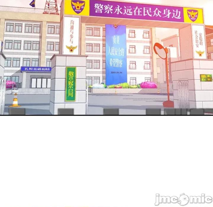 似曾相似的她 可以爱你吗-可以爱你吗 第67话 第60页