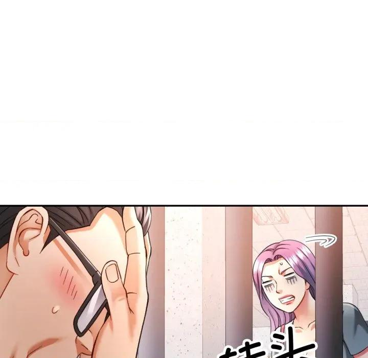 似曾相似的她 可以爱你吗-可以爱你吗 第67话 第68页