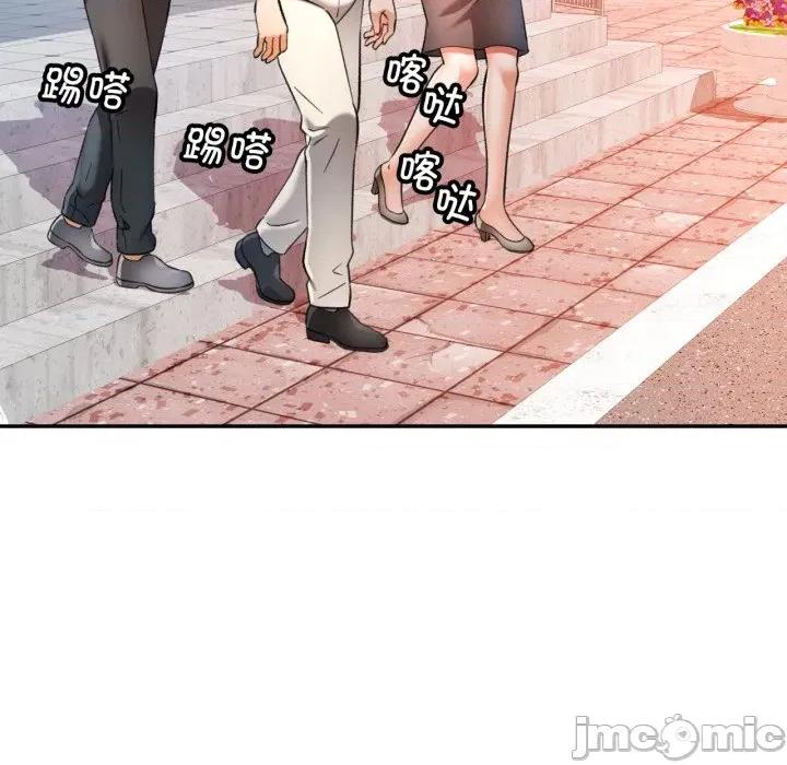 似曾相似的她 可以爱你吗-可以爱你吗 第67话 第80页