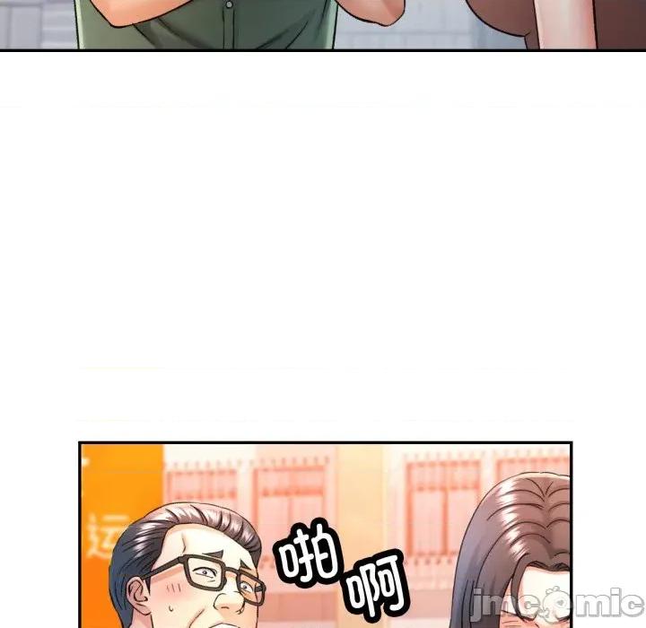 似曾相似的她 可以爱你吗-可以爱你吗 第67话 第85页