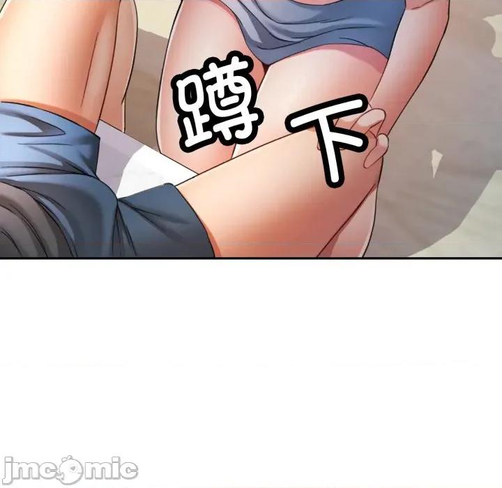 似曾相似的她 可以爱你吗-可以爱你吗 第67话 第100页