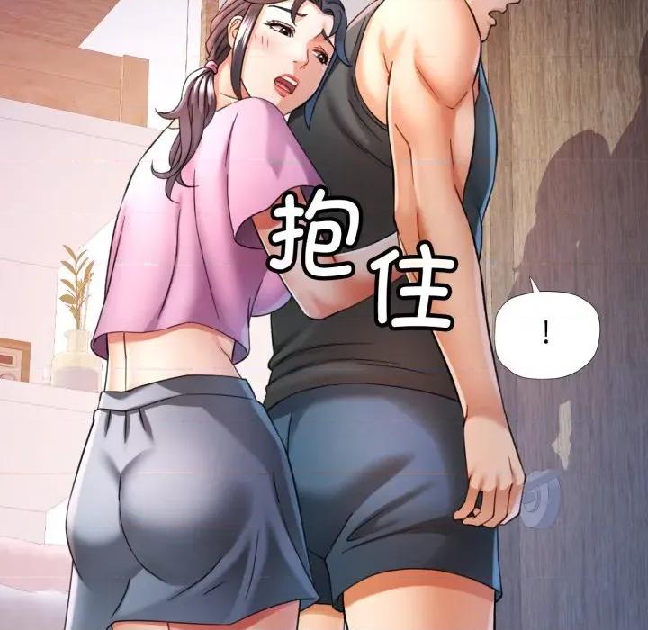 似曾相似的她 可以爱你吗-可以爱你吗 第67话 第107页