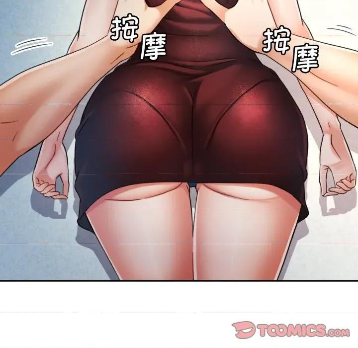似曾相似的她 可以爱你吗-可以爱你吗 第67话 第129页