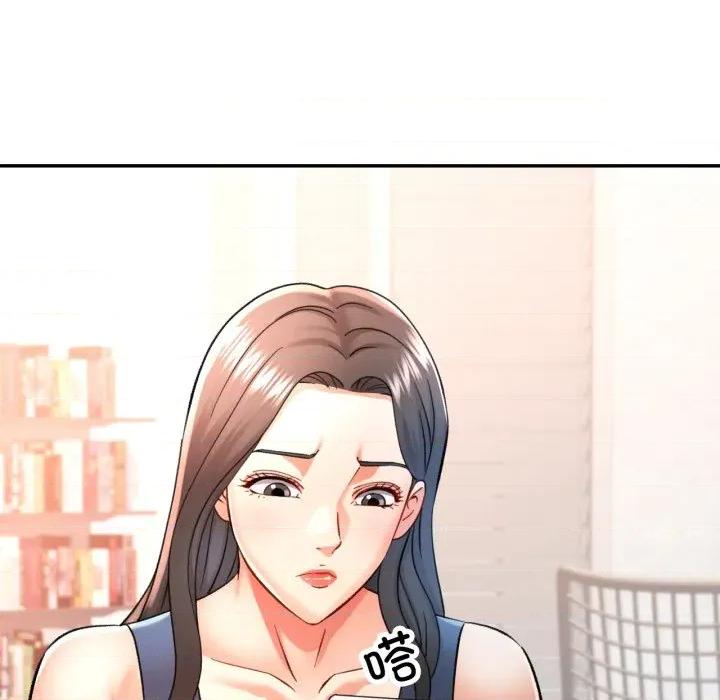 似曾相似的她 可以爱你吗-可以爱你吗 第68话 第48页