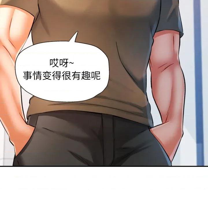 似曾相似的她 可以爱你吗-可以爱你吗 第68话 第64页