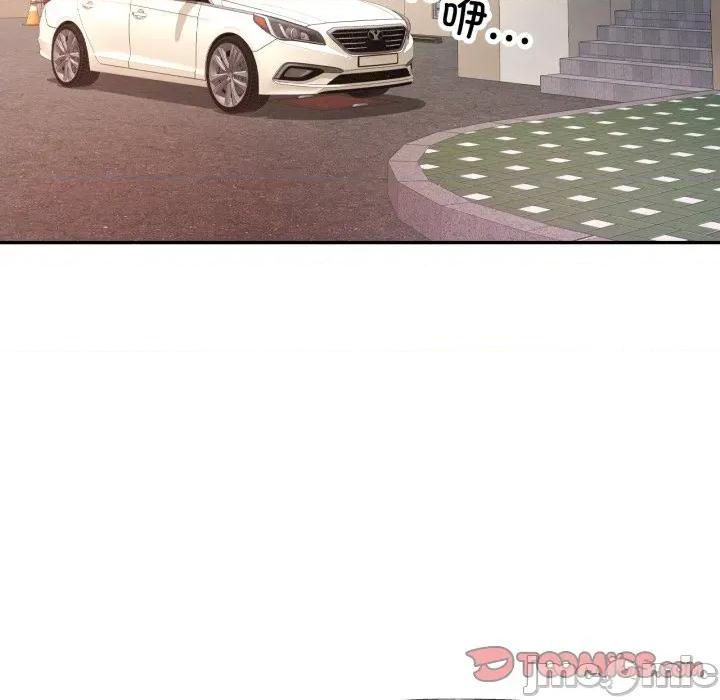 似曾相似的她 可以爱你吗-可以爱你吗 第68话 第75页