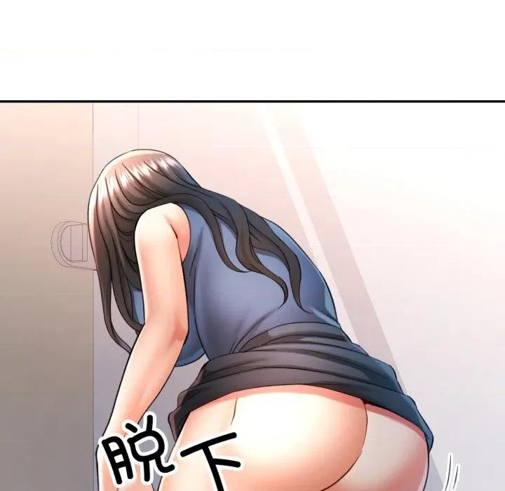 似曾相似的她 可以爱你吗-可以爱你吗 第68话 第79页