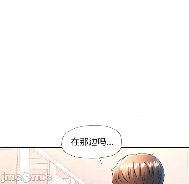 似曾相似的她 可以爱你吗-可以爱你吗 第68话 第100页
