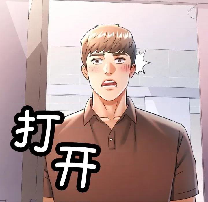 似曾相似的她 可以爱你吗-可以爱你吗 第68话 第104页
