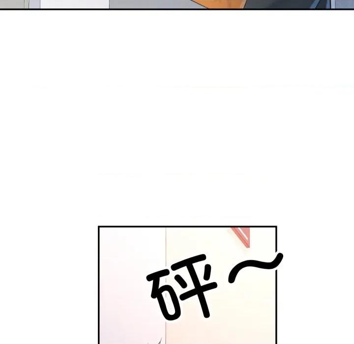 似曾相似的她 可以爱你吗-可以爱你吗 第68话 第107页