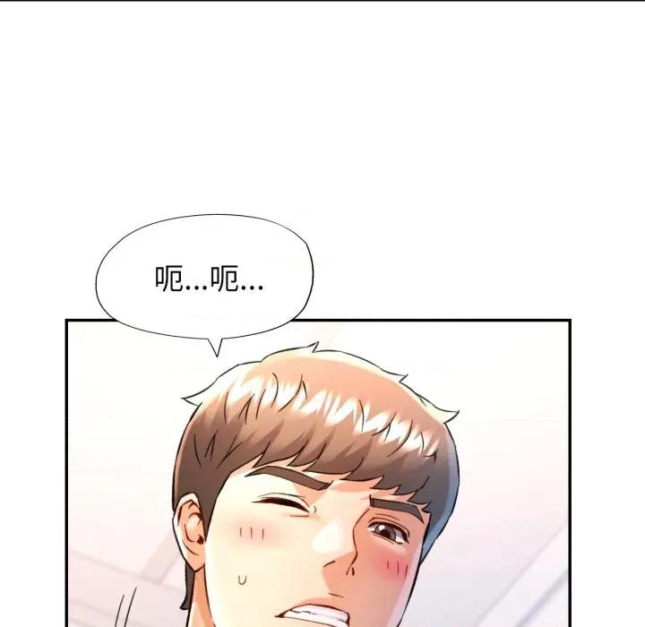 似曾相似的她 可以爱你吗-可以爱你吗 第68话 第121页