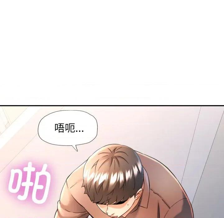 似曾相似的她 可以爱你吗-可以爱你吗 第69话 第29页