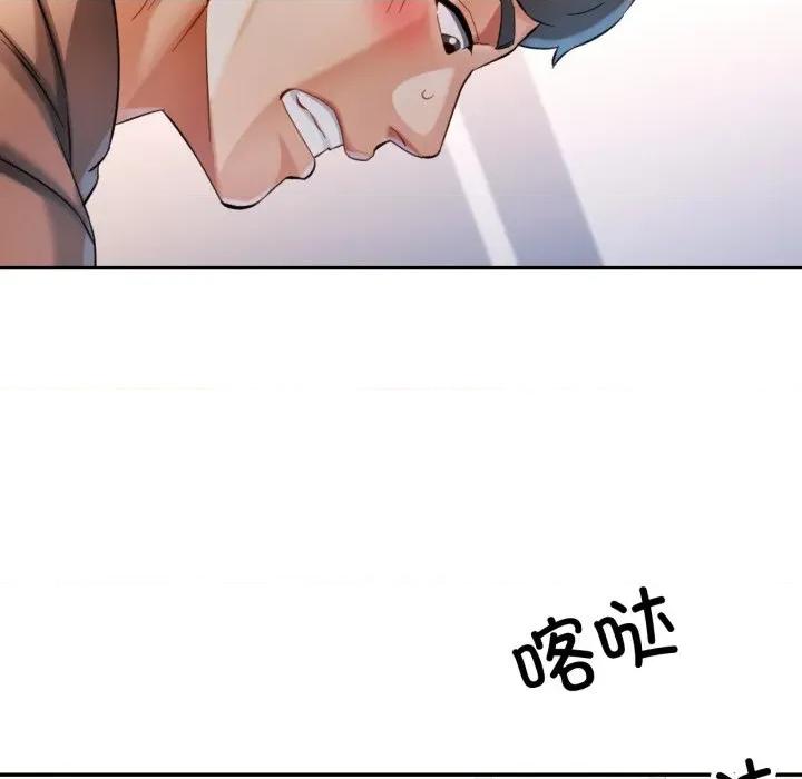 似曾相似的她 可以爱你吗-可以爱你吗 第69话 第32页