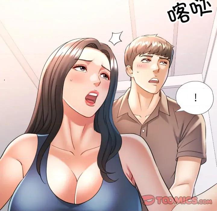 似曾相似的她 可以爱你吗-可以爱你吗 第69话 第33页
