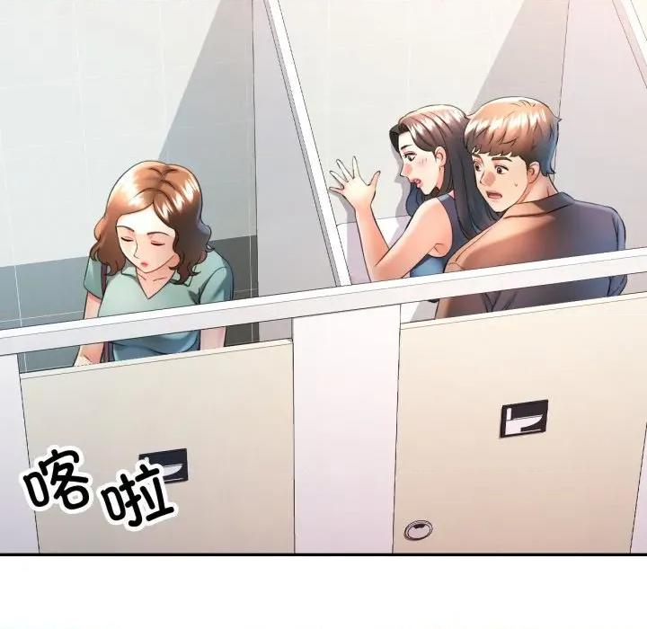 似曾相似的她 可以爱你吗-可以爱你吗 第69话 第36页