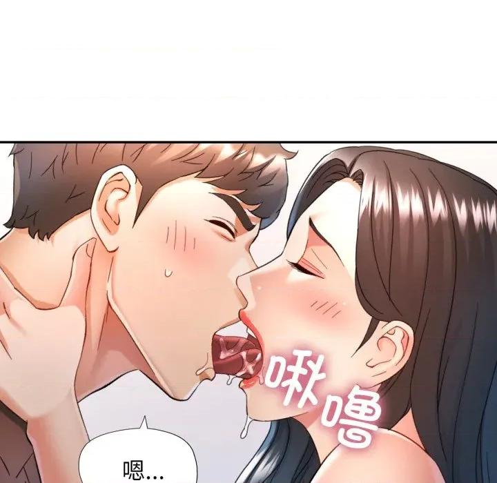 似曾相似的她 可以爱你吗-可以爱你吗 第69话 第48页