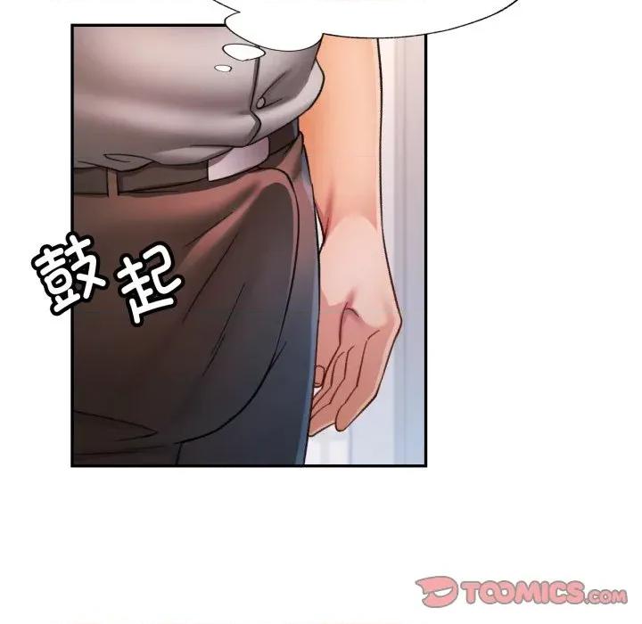 似曾相似的她 可以爱你吗-可以爱你吗 第69话 第99页
