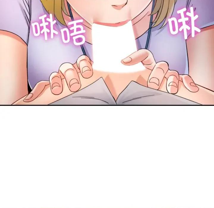 似曾相似的她 可以爱你吗-可以爱你吗 第69话 第127页
