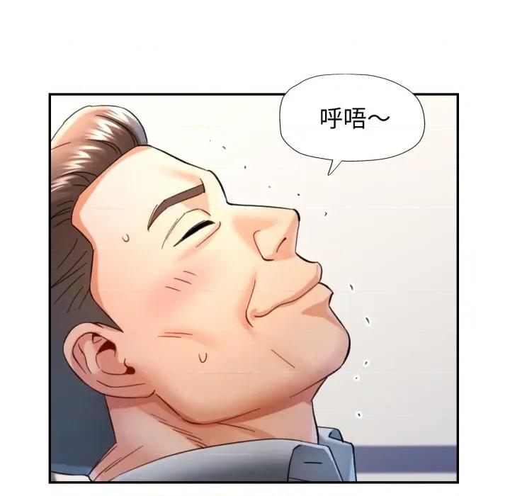 似曾相似的她 可以爱你吗-可以爱你吗 第69话 第128页