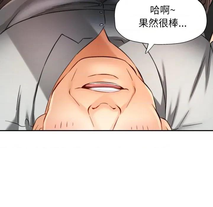 似曾相似的她 可以爱你吗-可以爱你吗 第69话 第133页