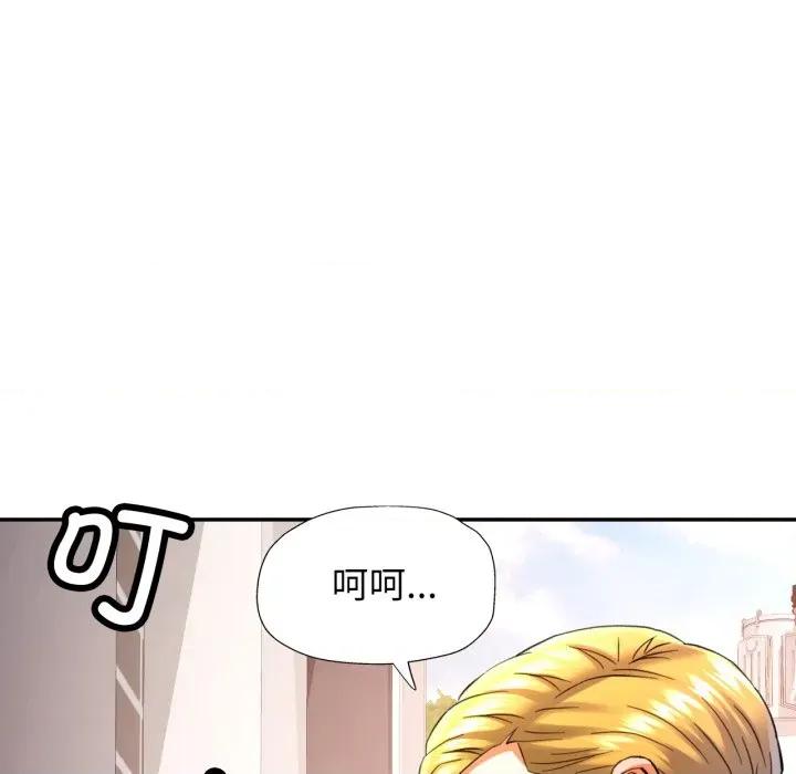 似曾相似的她 可以爱你吗-可以爱你吗 第69话 第137页