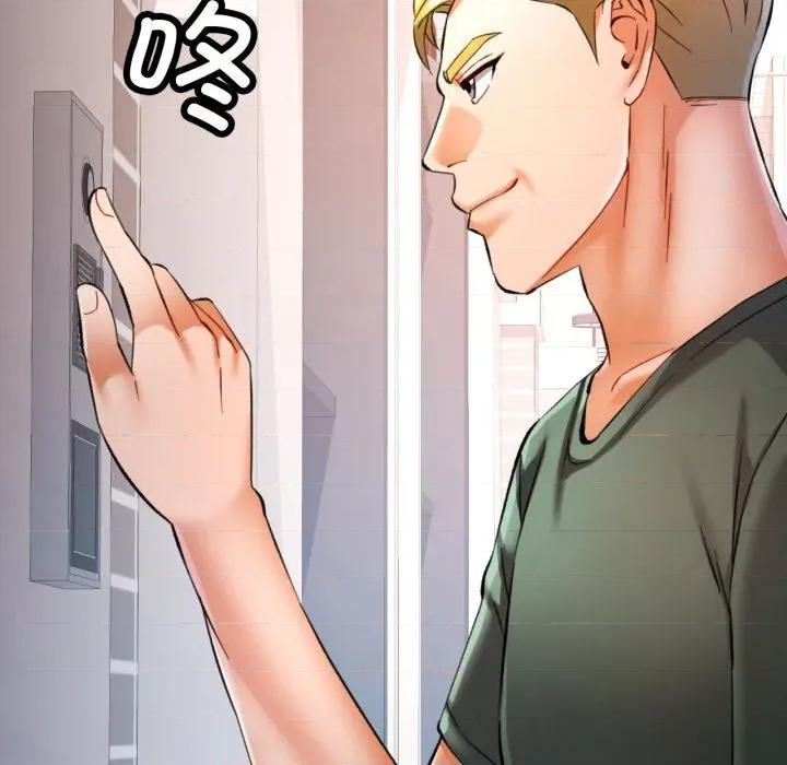 似曾相似的她 可以爱你吗-可以爱你吗 第69话 第138页