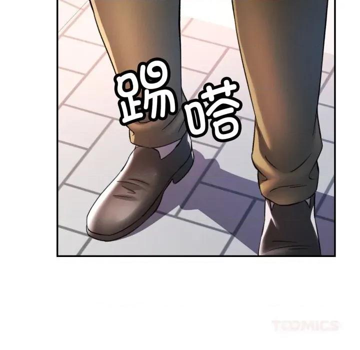 似曾相似的她 可以爱你吗70 可以爱你吗 第9页