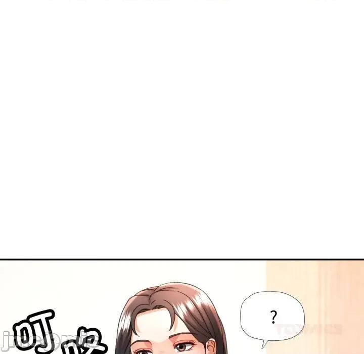 似曾相似的她 可以爱你吗70 可以爱你吗 第15页