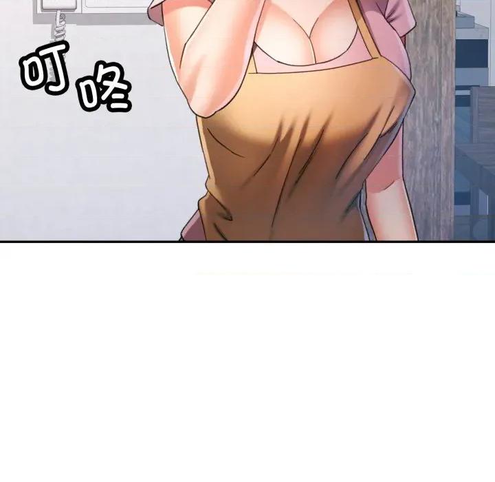 似曾相似的她 可以爱你吗70 可以爱你吗 第26页