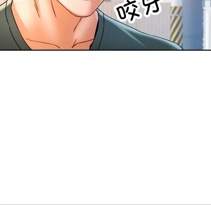 似曾相似的她 可以爱你吗70 可以爱你吗 第36页