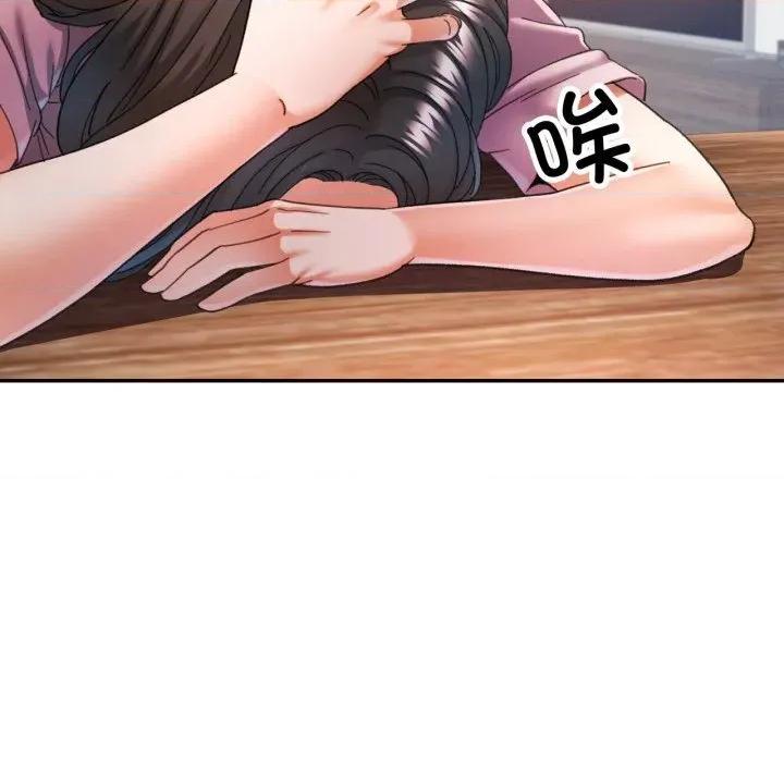 似曾相似的她 可以爱你吗70 可以爱你吗 第41页