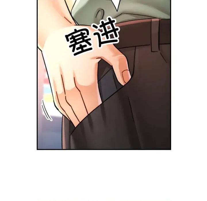 似曾相似的她 可以爱你吗70 可以爱你吗 第49页
