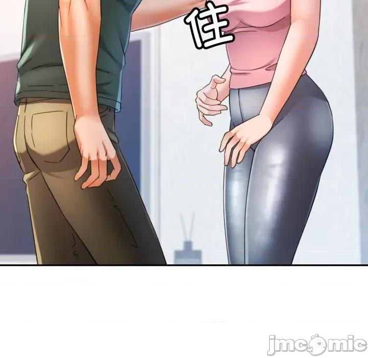 似曾相似的她 可以爱你吗70 可以爱你吗 第90页