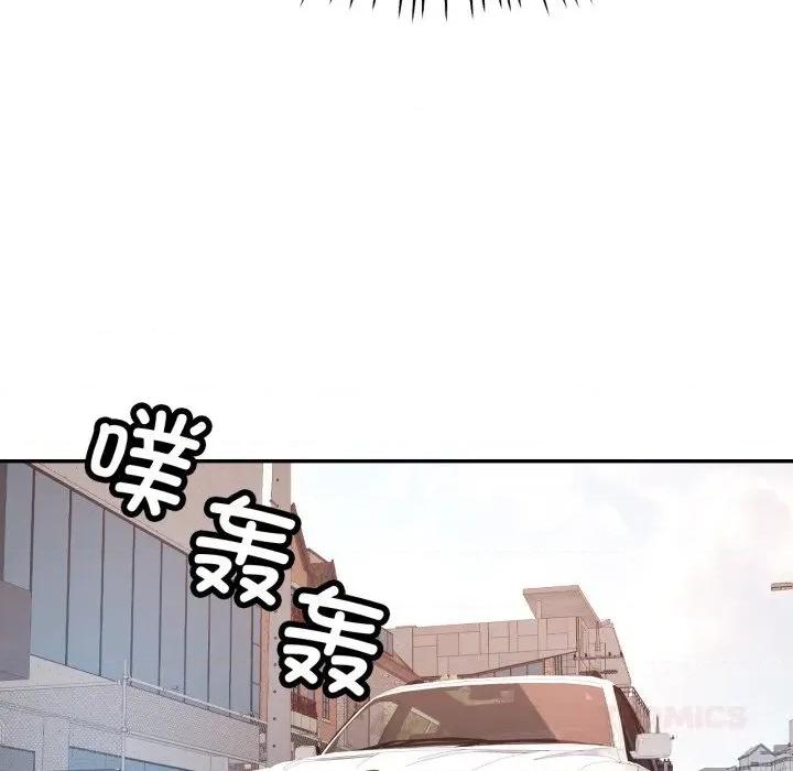 似曾相似的她 可以爱你吗70 可以爱你吗 第111页
