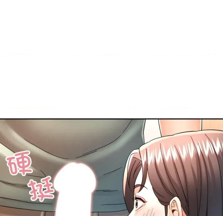 似曾相似的她 可以爱你吗70 可以爱你吗 第122页
