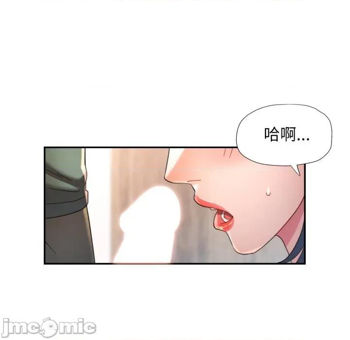 似曾相似的她 可以爱你吗70 可以爱你吗 第130页