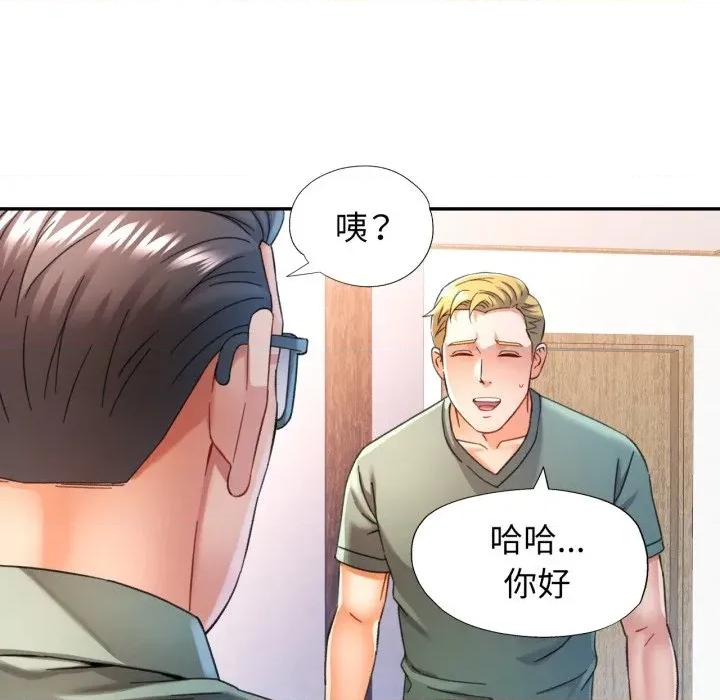 似曾相似的她 可以爱你吗-可以爱你吗 第71话 第42页