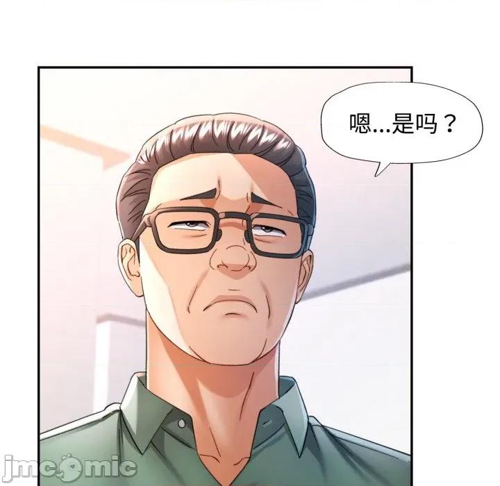 似曾相似的她 可以爱你吗-可以爱你吗 第71话 第55页