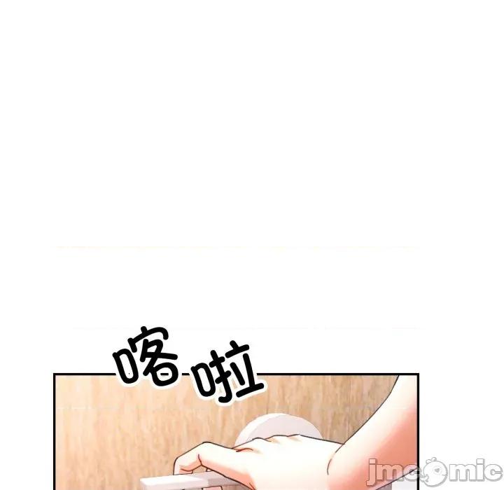 似曾相似的她 可以爱你吗-可以爱你吗 第71话 第60页