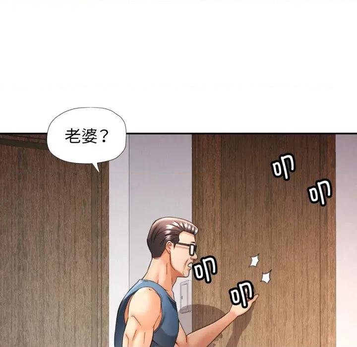 似曾相似的她 可以爱你吗-可以爱你吗 第71话 第121页