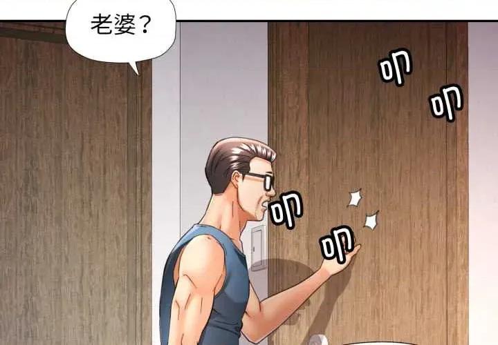 似曾相似的她 可以爱你吗 第4页