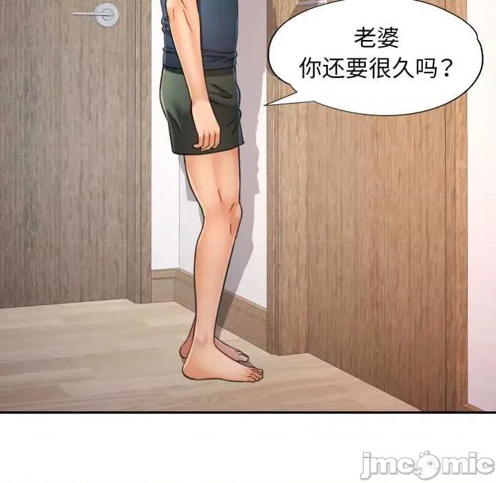 似曾相似的她 可以爱你吗 第5页
