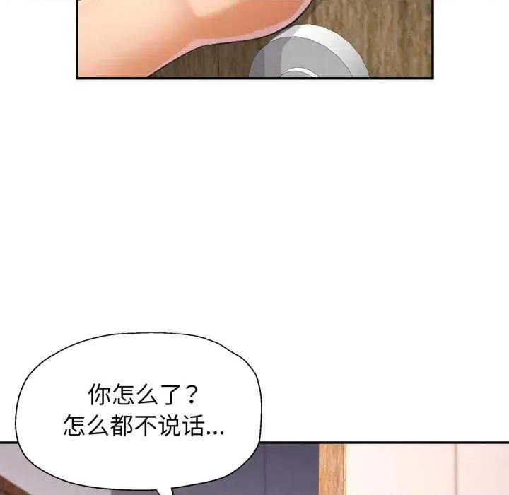 似曾相似的她 可以爱你吗 第7页